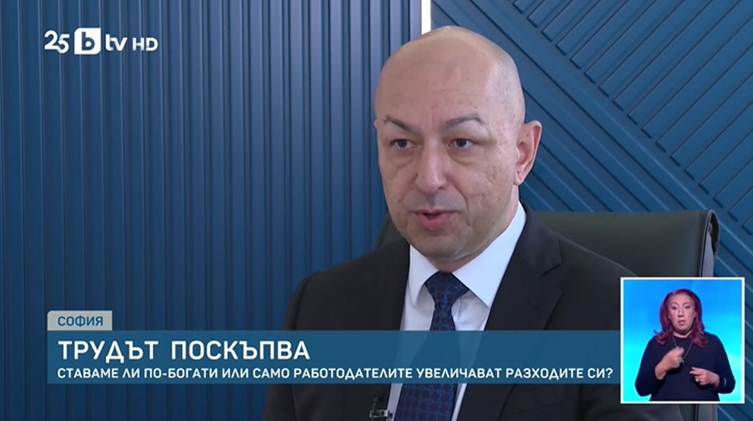 Трудът поскъпва: Усещат ли работниците по-високите заплати?